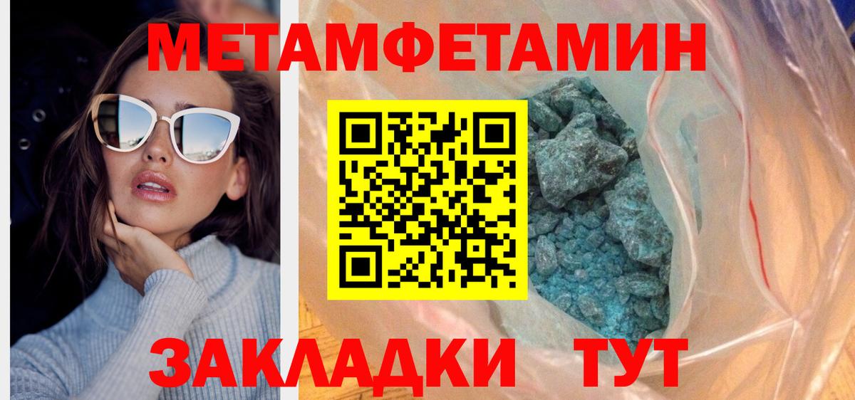 Амфетамин VHQ Лесозаводск
