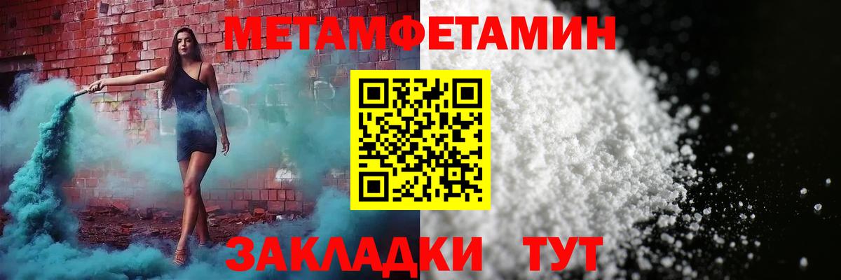 Лесозаводск  Amphetamine VHQ  Amphetamine  Вход с VPN  Амфетамин 