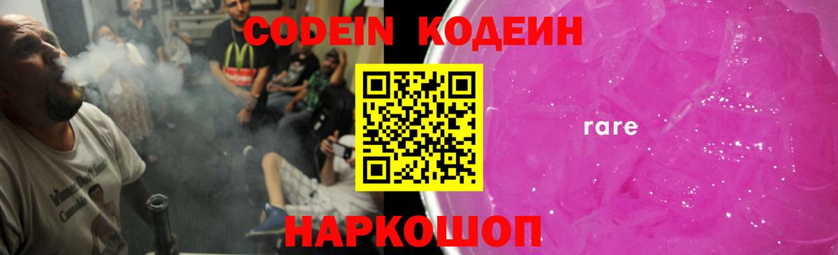 Меф кристаллы  Alpha PVP СК   Вход с VPN  Кокаин  Гашиш  АМФЕТАМИН   Лесозаводск  Бошки Шишки 