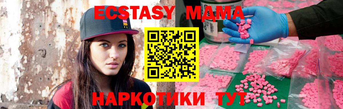 Экстази Cube Лесозаводск