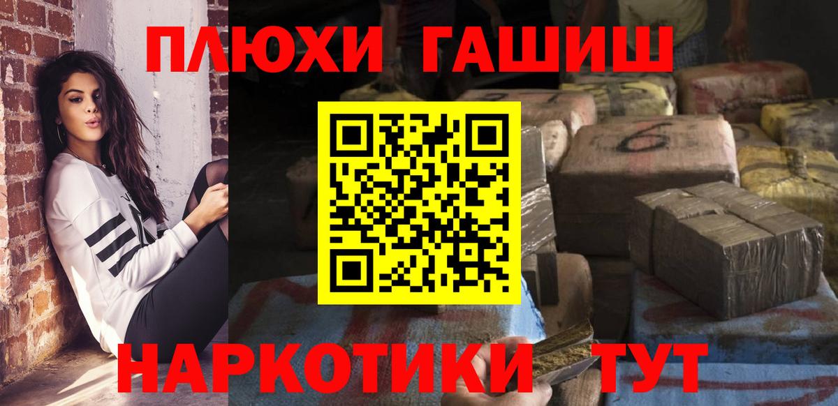 Гашиш Ice-O-Lator Лесозаводск