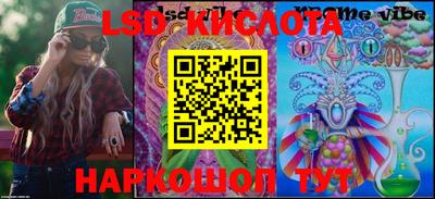 таблы Канаш