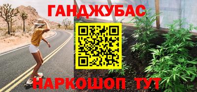 таблы Канаш