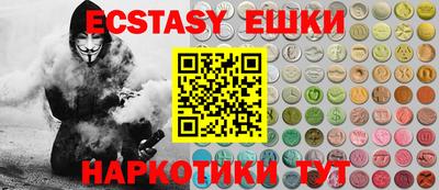 таблы Канаш