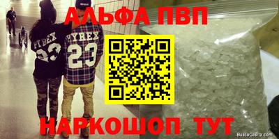 apvp Камышлов