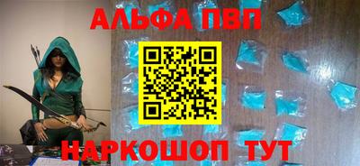 таблы Канаш