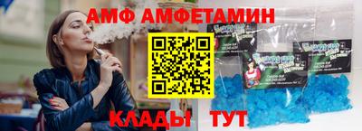 apvp Камышлов