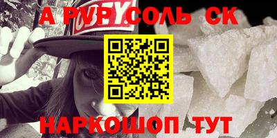 таблы Канаш