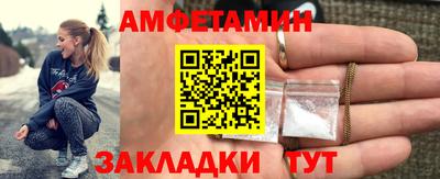 таблы Канаш