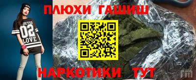 таблы Канаш