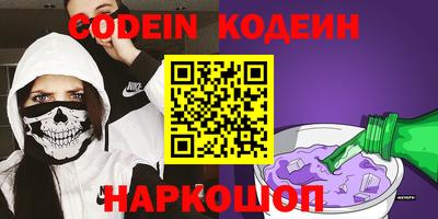 кокаин VHQ Кандалакша