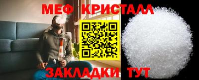таблы Канаш