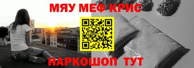 таблы Канаш