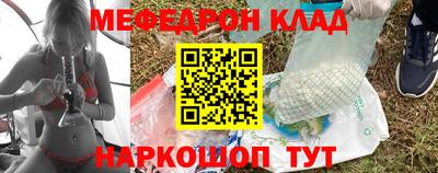 таблы Канаш