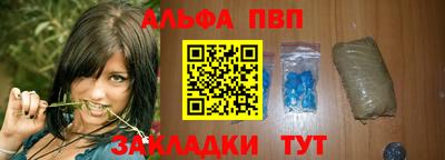 apvp Камышлов