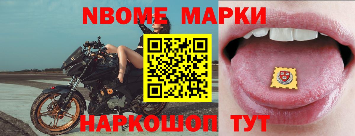 LSD-25 экстази ecstasy  Вход с VPN  Лесозаводск  Лсд 25 экстази  Лсд 25 экстази кислота 