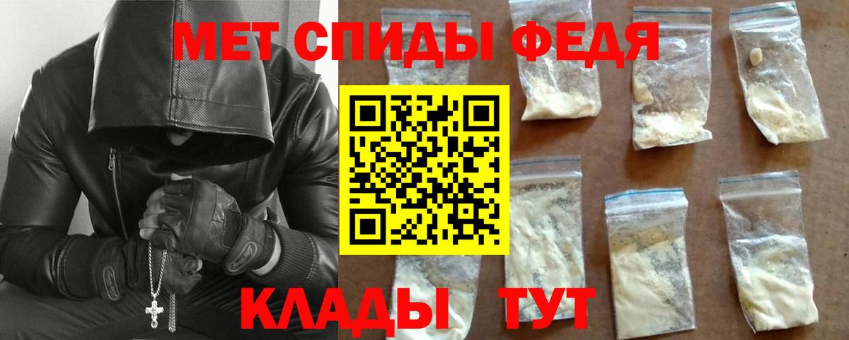 Лесозаводск  Метамфетамин пудра  Метамфетамин пудра  Вход с VPN 