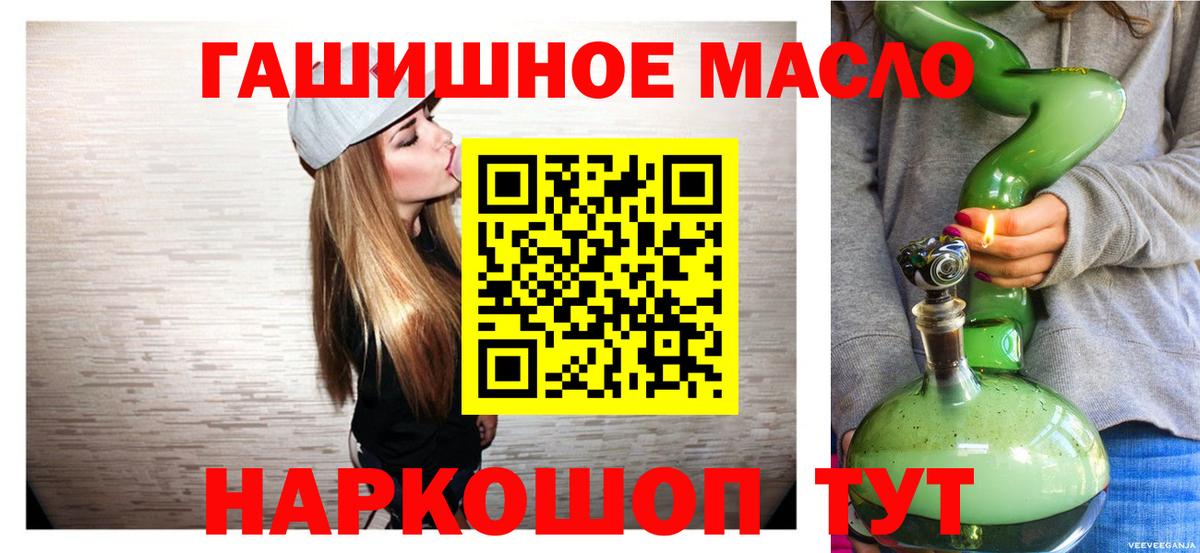 Дистиллят ТГК концентрат Лесозаводск