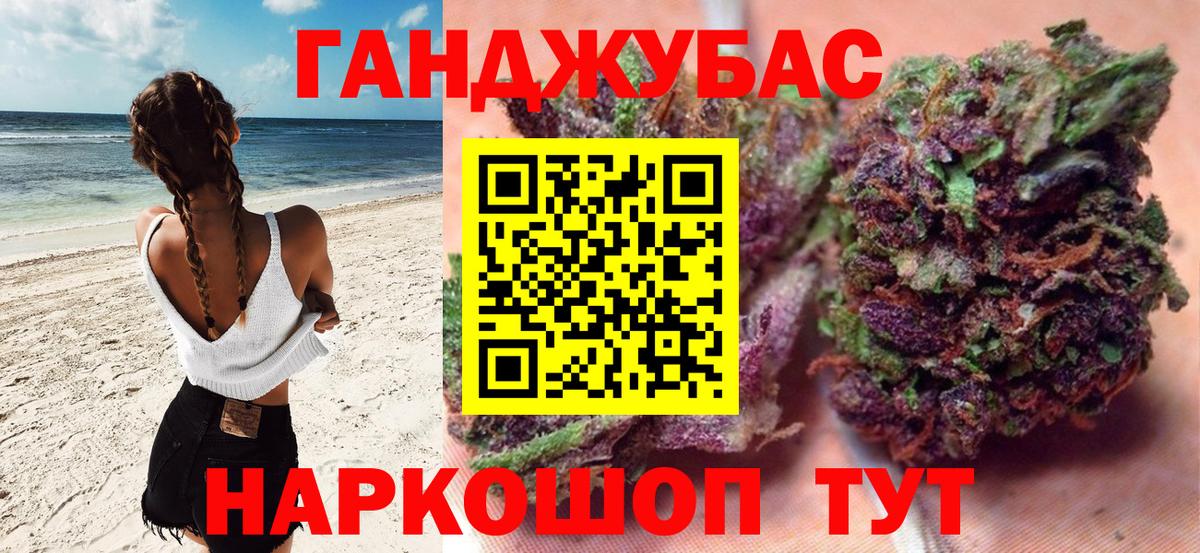 Канабис конопля  Вход с VPN  Конопля ГИДРОПОН  Лесозаводск  Бошки марихуана планчик 